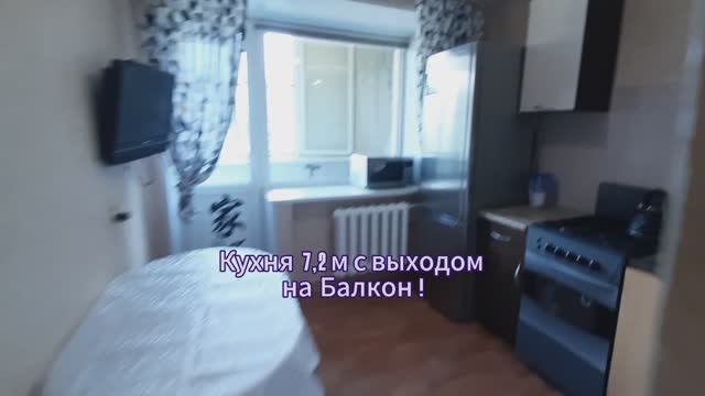 Продается Однокомнатная квартира в Волгограде смотреть онлайн