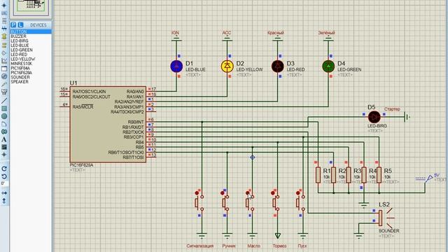 START STOP Engine v2 2 смотреть онлайн