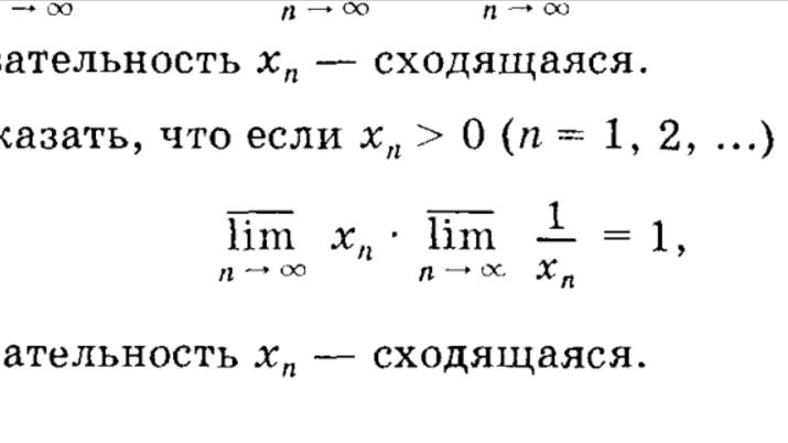 демидович 135 решение для Вуза