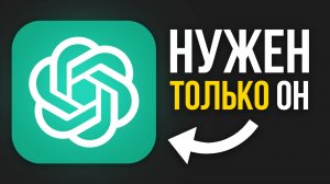 Как РЕАЛЬНО Улучшить свою жизнь НЕЙРОСЕТЯМИ (Гайд без х#$ни)