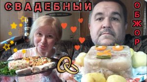 Холодец, он же студень он же зельц. Кура, лечо и салат - новой жизни каждый рад! | обжор, мукбанг