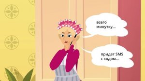 Код доступа Госуслуги
