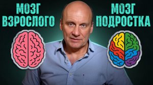 Из-за ЭТОГО родителям так трудно! / Скажи это подростку и он успокоится!