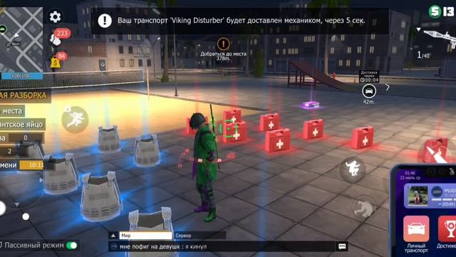 Grand Criminal Пасхальная разборка на основном аакаунтег смотреть онлайн