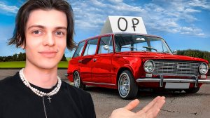 Я ВЫСТАВИЛ РЕАЛЬНУЮ МАШИНУ ЗА 0 РУБЛЕЙ НА АВТОРЫНОК (кто заберет?)