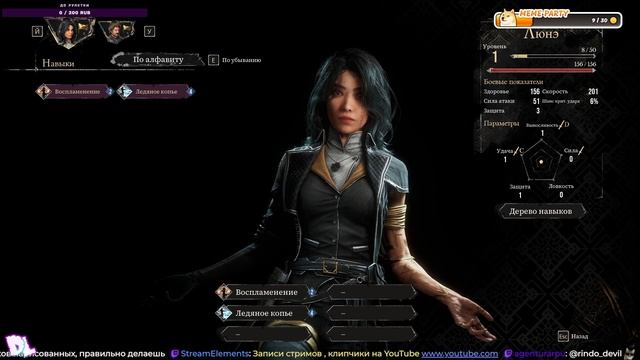 В Глубины Отчаяния: Тайны Пиктосов и Путь к Морю#2 #dzixico #дзихико смотреть онлайн