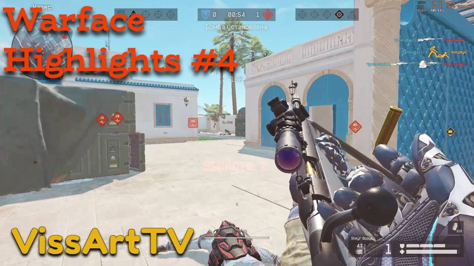 Warface Highlights #4