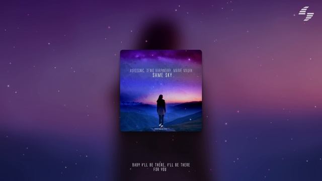 Aurosonic, Denis Karpinskiy, Marie Mauri - Same Sky [SYNTHBIOS CHILL] смотреть онлайн