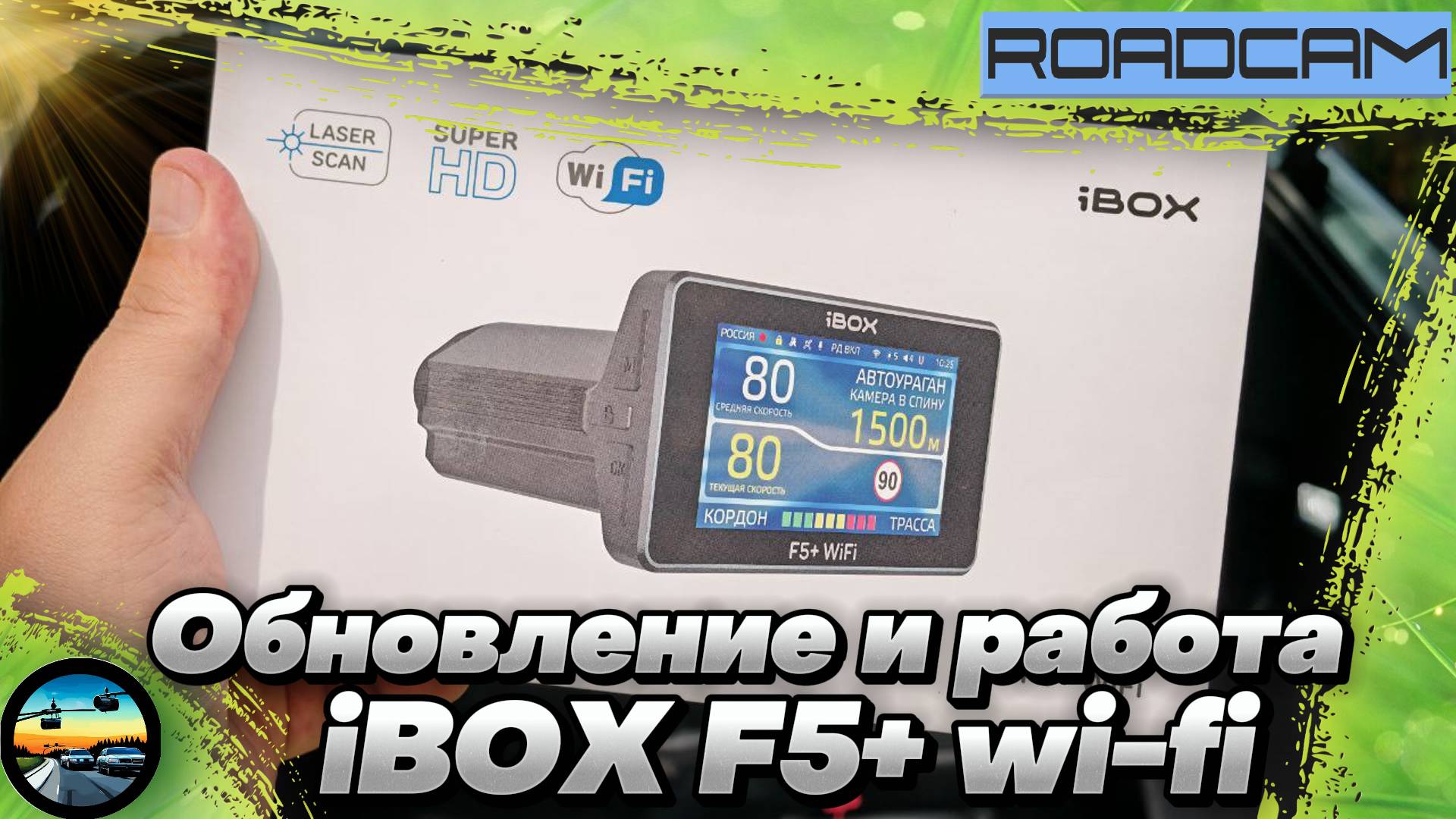ОБНОВЛЕНИЕ и РАБОТА комбо-устройства iBOX F5+ Wi-Fi смотреть онлайн