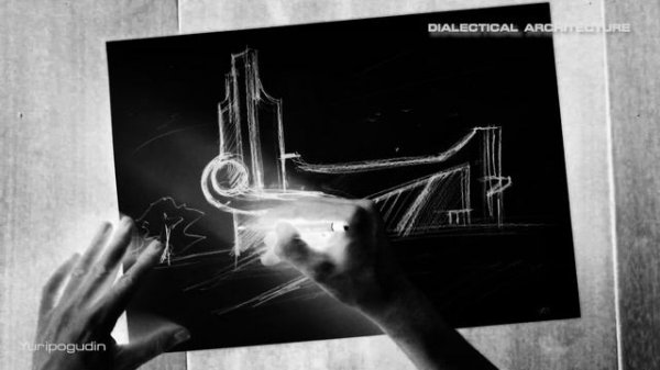 Архитектурная фантазия 07.2025 | Педагог по архитектурному дизайну Юрий Погудин | archineo.ru