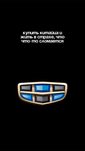 Сделал правильный