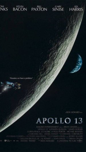 Аполлон 13
Apollo 13
