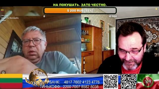 Литва. Будете в составе империи. (нарезка стрим) смотреть онлайн