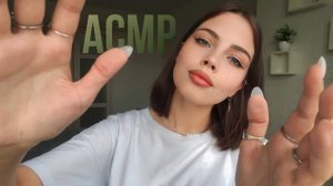 АСМР чистка ауры рейки сеанс очищения тихий голос персональное внимание визуальные триггеры