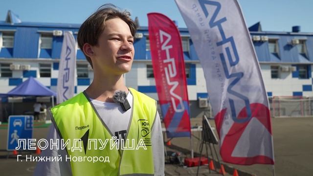 Открытие школы «Безопасность в Движении» смотреть онлайн