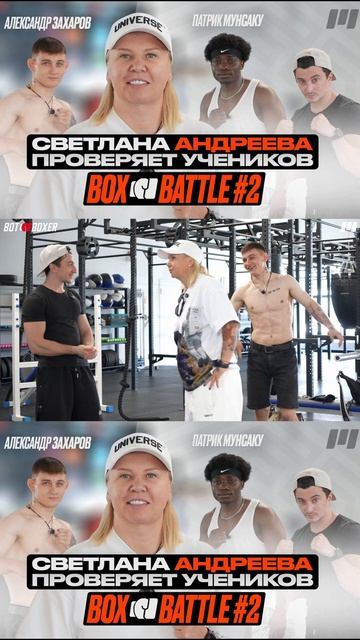 Ошибки Александра Захарова в бое с Роботом от Skytech Sport смотреть онлайн