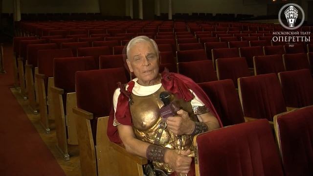 Герард Васильев - 50 лет на сцене