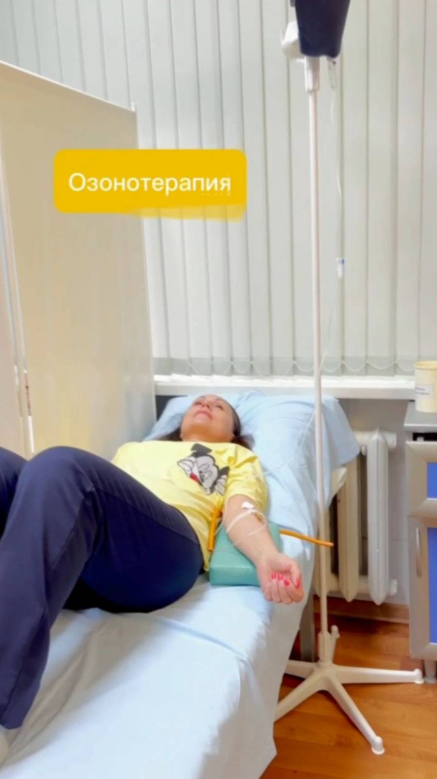 озон смотреть онлайн