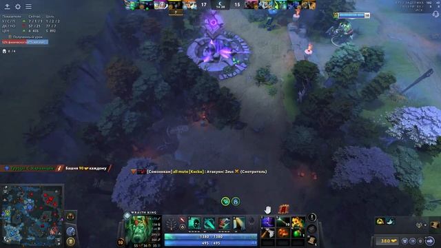 стрим Дота 2 тянемся потихонечку в верх Dota2#STREAM #dota2