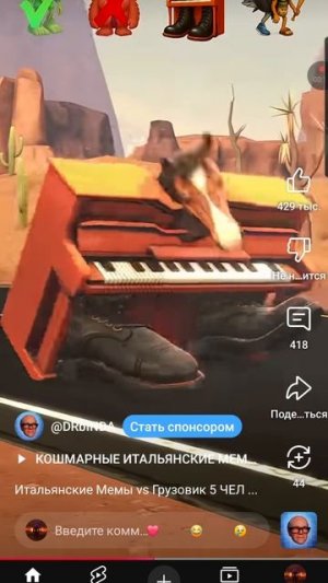 брейнроты против грузовик челендж