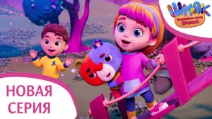 Новая серия! ✨ Шмяк. Волшебная лавка Есении | Два капитана | Мультфильмы для детей | Серия 20