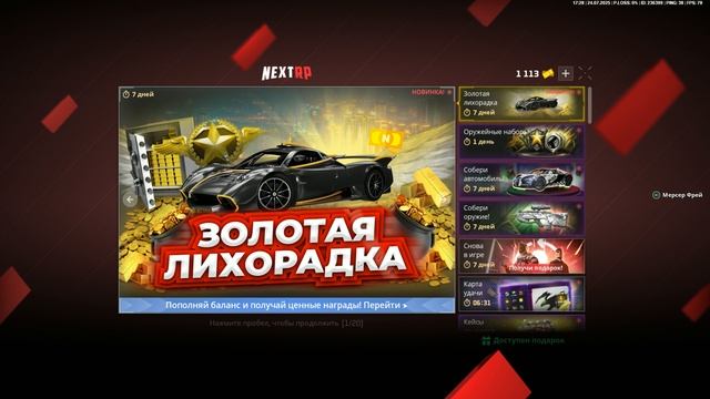 0724 (2) смотреть онлайн
