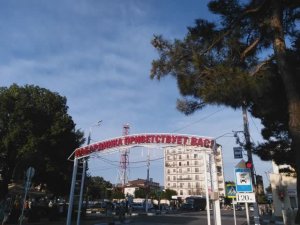 Кабардинка приветствует вас