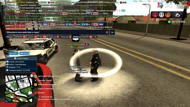 gta_sa 2025-07-23 12-28-08-541 смотреть онлайн