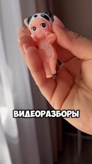 НОВЫЕ ТРЕНДОВЫЕ ИГРУШКИ НА СМАРТФОН — ХИППЕРСЫ #тренд #тренди #игрушки #лабубу #хипперсы