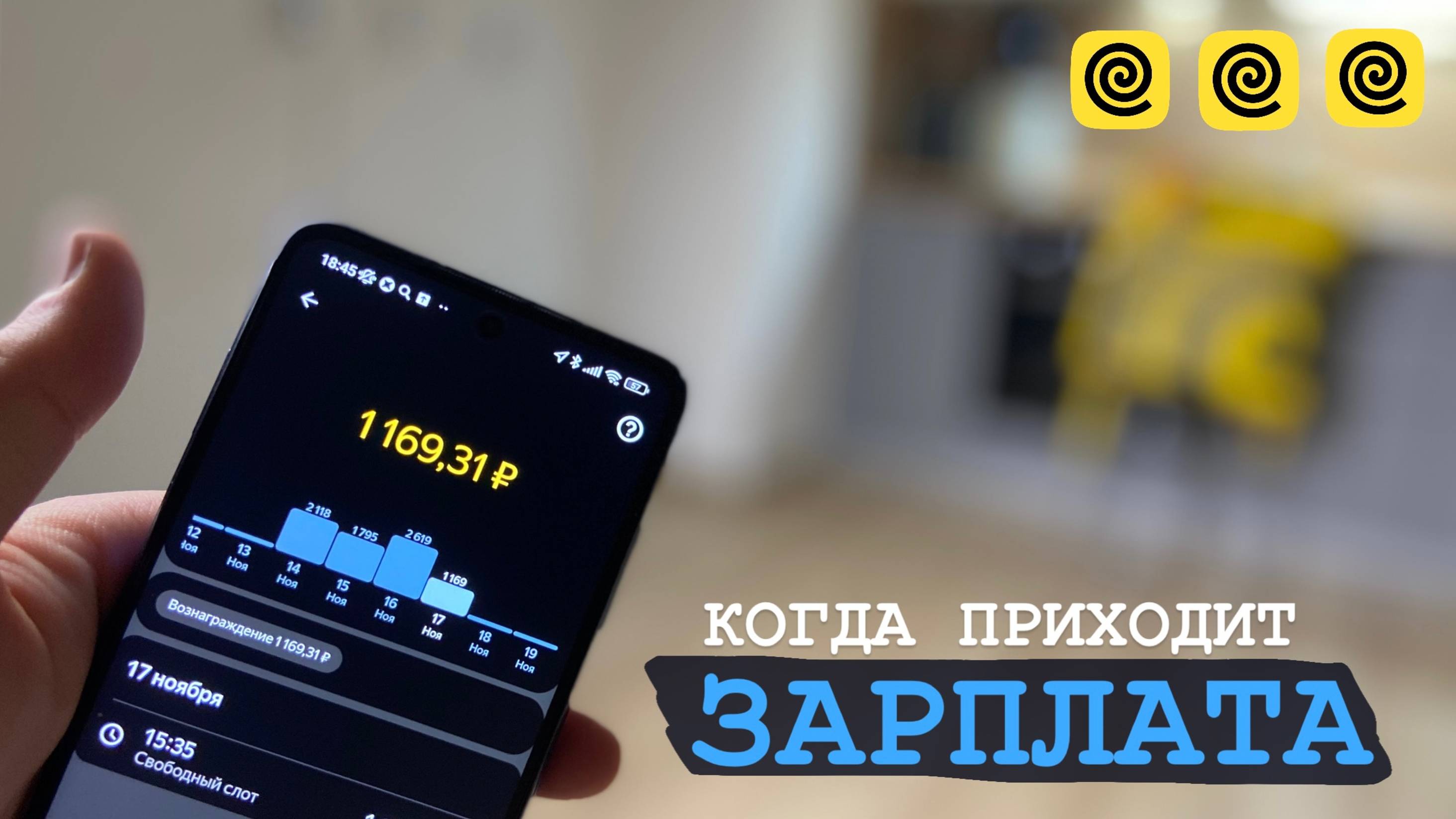 Выплаты для самозанятых в Яндекс Еде. Что делать если не приходят деньги? смотреть онлайн