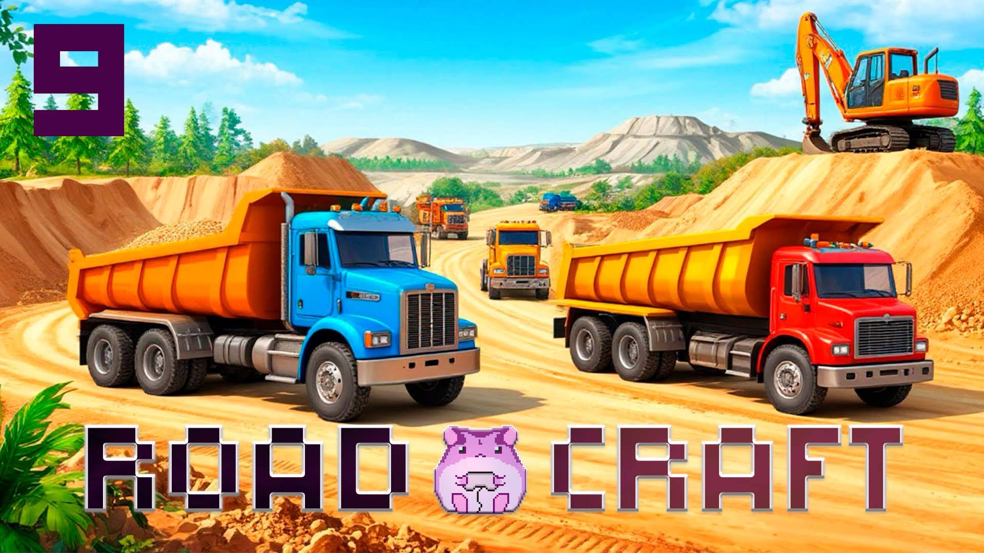 RoadCraft карта Глубина или в поиске эффективности) #slowlyrun смотреть онлайн