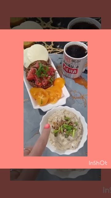 Ленок и Компания ПП