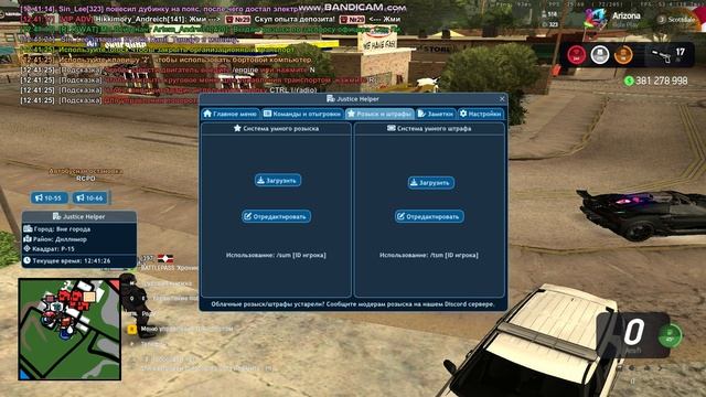 gta_sa 2025-07-23 12-40-24-508 смотреть онлайн