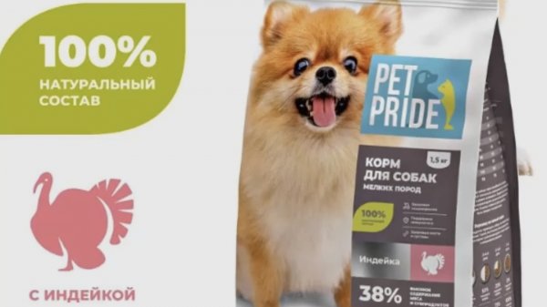 Обзор на Pet pride для мелких пород.