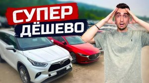 Какие авто привезти из Китая? Удивительно выгодно!