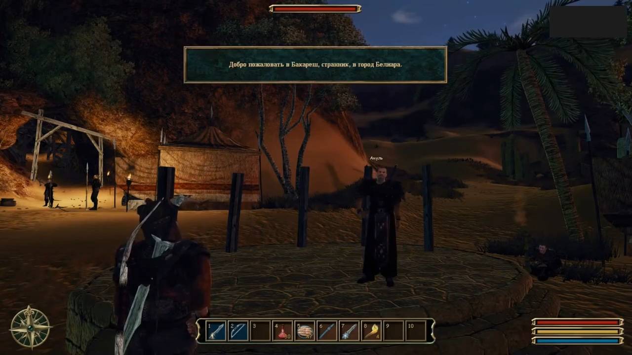 Maddyson — проходит Gothic 3 — #10