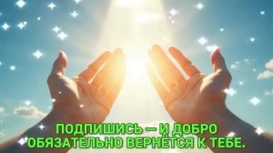🙏 ДУА УТРОМ — НАЧНИ ДЕНЬ С АЛЛАХОМ 🌅🕋