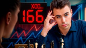 САМАЯ ДЛИННАЯ ПАРТИЯ В МОЕЙ ЖИЗНИ