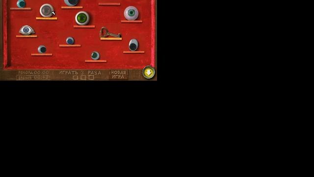 Прохождение игры Искатель Новые приключения в доме с привидениями #7