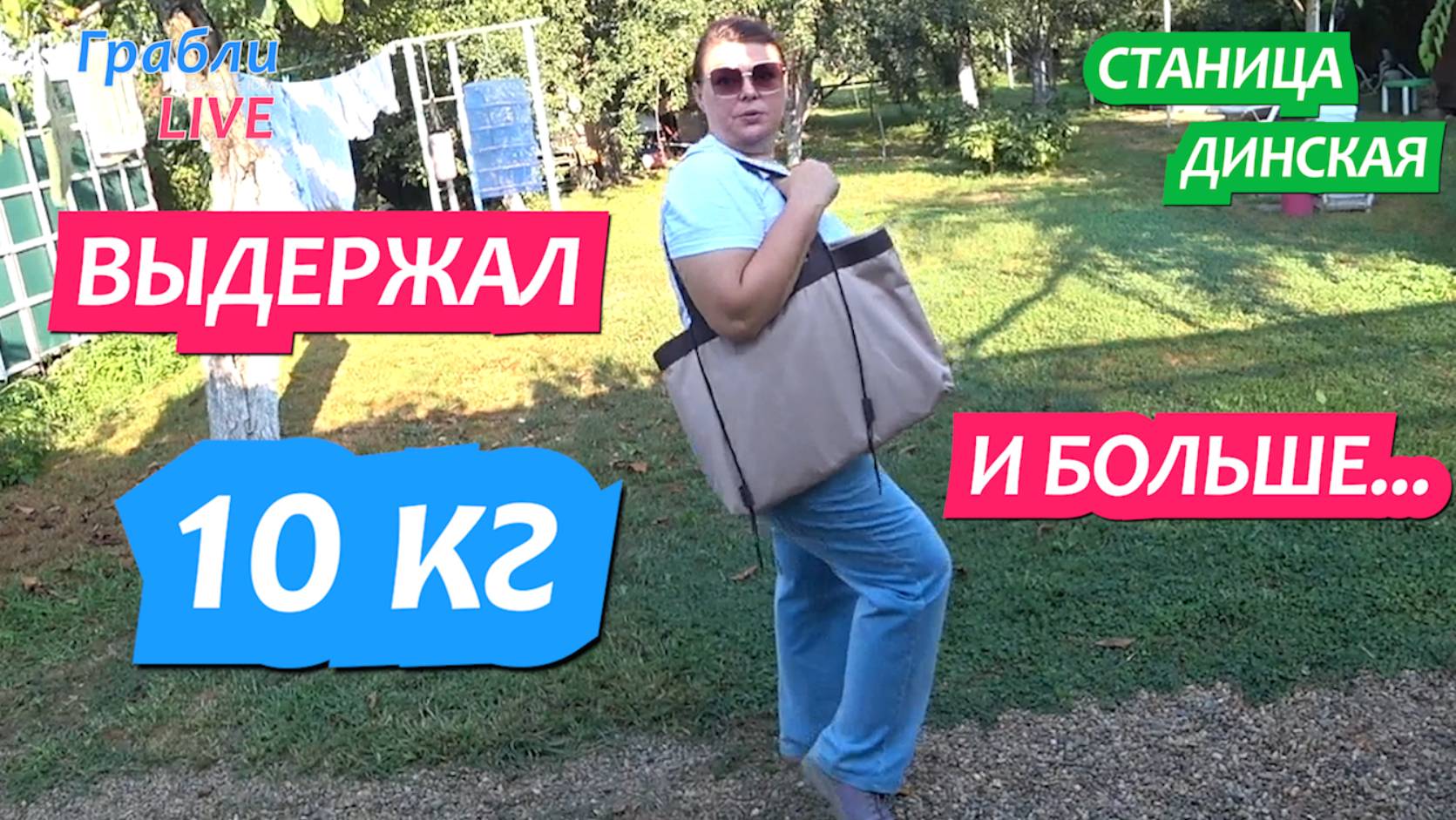 953 серия 21-23.07.25 Большопер меня поразил! Жизнь в станице Динская после переезда на Юг смотреть онлайн