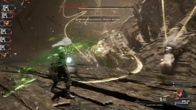 Clair Obscur Expedition 33. Босс Алисия, используя только контрудары