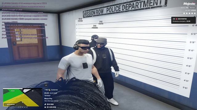 Незаконное задержания