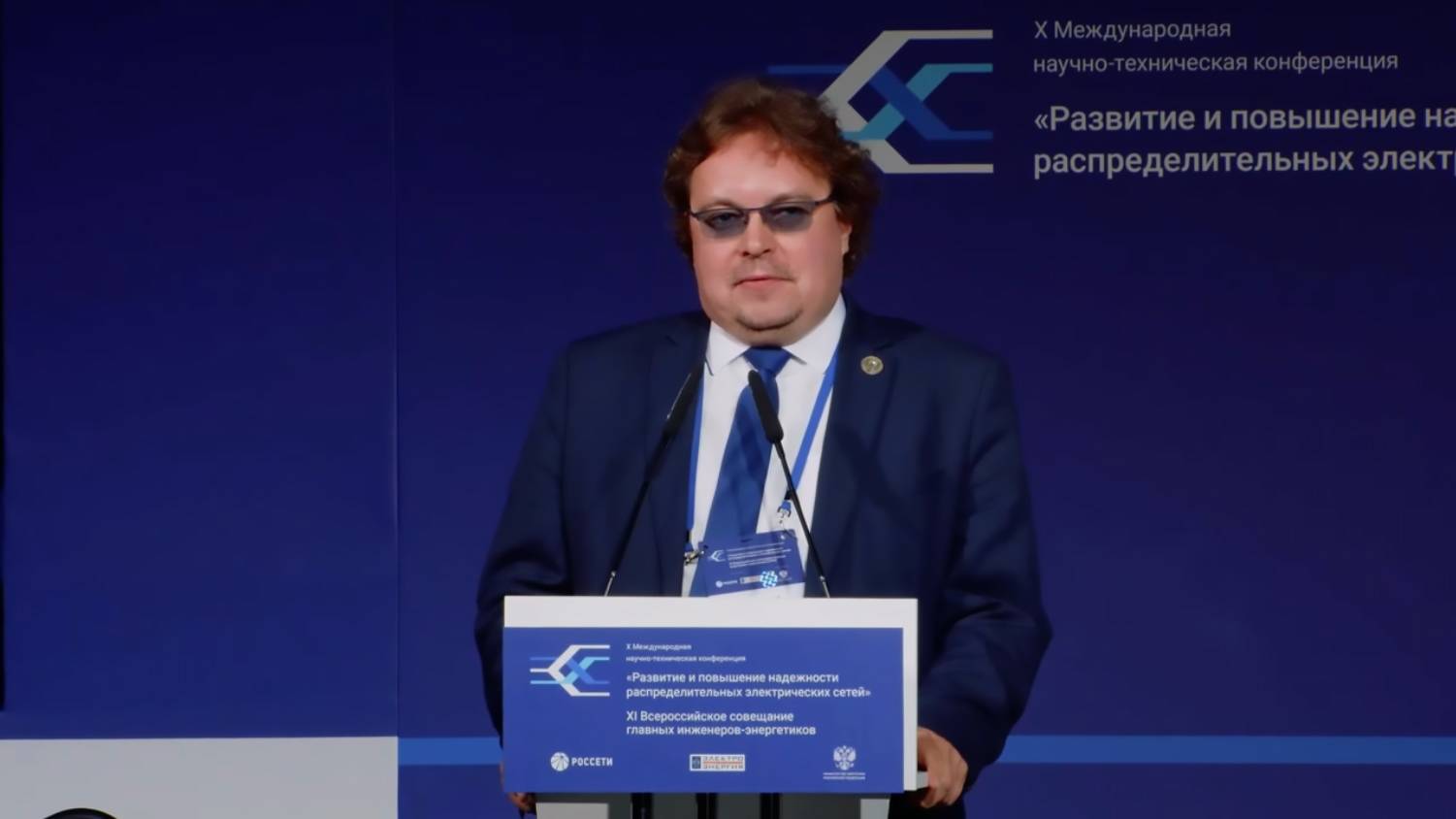 Пленарная сессия. Замосковный Аркадий Викторович. 01.07.2025 г.