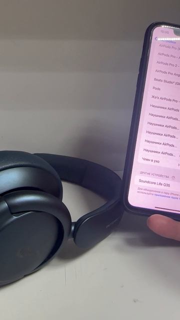 Наушники Soundcore смотреть онлайн
