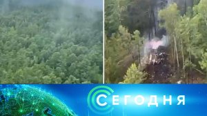 «Сегодня»: 24 июля 2025 года. 13:00 | Выпуск новостей | Новости НТВ