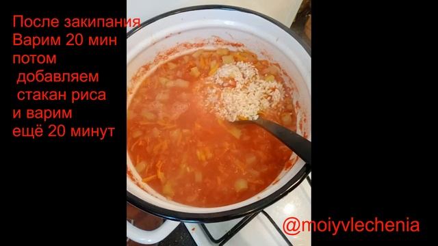 Рецепт Салат овощной с рисом на зиму