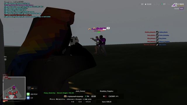 Foxy_Anarchy Yin_Anarchy +2