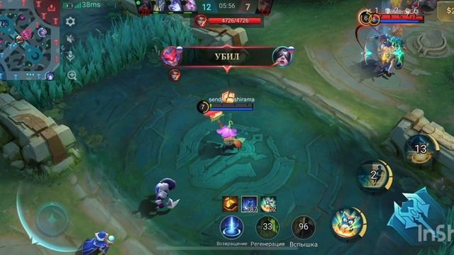 Играю на дигги через урон на эпиках 💀💀💀