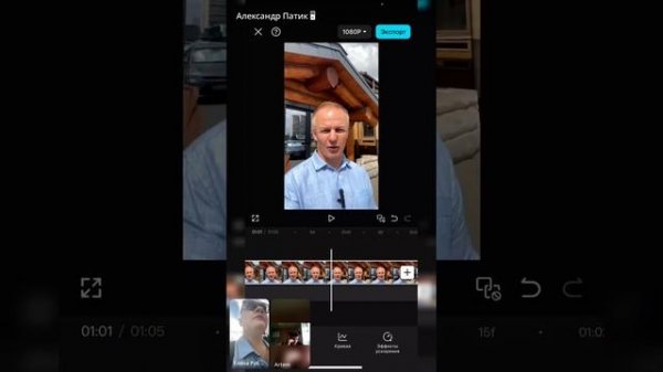 Монтаж видеороликов в Capcut. Начальный уровень