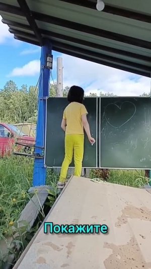 Разбитое сердечко 💔 ребёнка #vlog #shorts #love